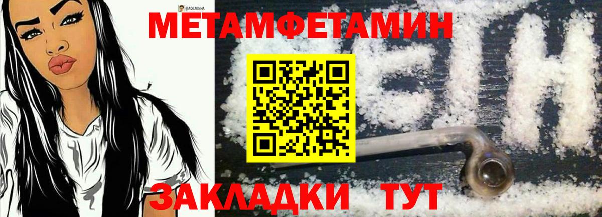 A-PVP СОЛЬ кристаллы  Вход с VPN  КОКАИН  ГАШИШ  Звенигород  Экстази  МАРИХУАНА  Метамфетамин  Мефедрон  
