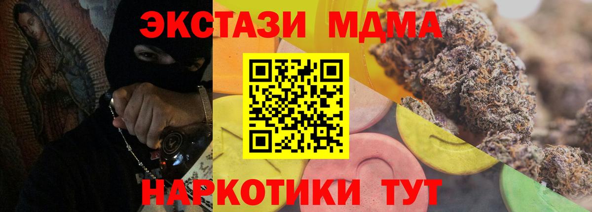 Экстази Cube Звенигород