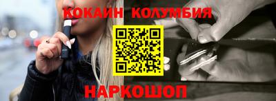 каннабис Ливны