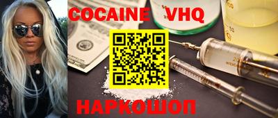 каннабис Ливны