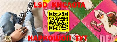 каннабис Ливны