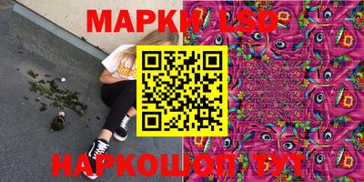 каннабис Ливны