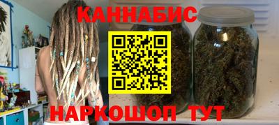 спайс Ликино-Дулёво