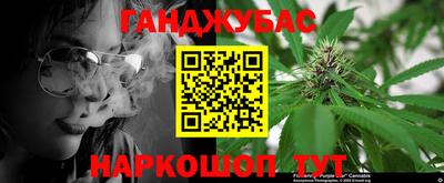 спайс Ликино-Дулёво