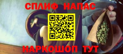 спайс Ликино-Дулёво