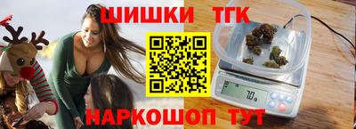 каннабис Ливны