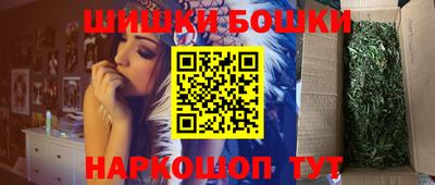 каннабис Ливны