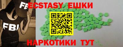 спайс Ликино-Дулёво