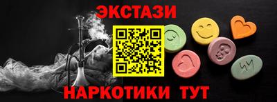 mdpv Лесосибирск