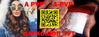 mdpv Лесосибирск