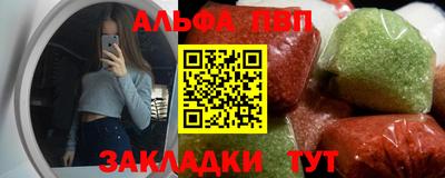 каннабис Ливны