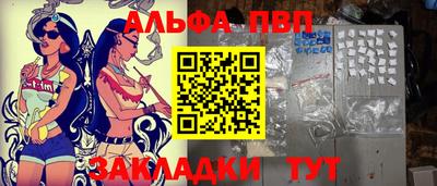 каннабис Ливны