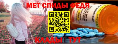 спайс Ликино-Дулёво