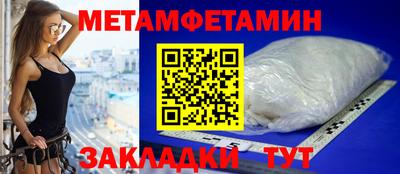 спайс Ликино-Дулёво