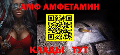 спайс Ликино-Дулёво