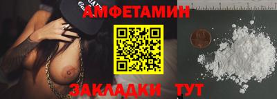 спайс Ликино-Дулёво