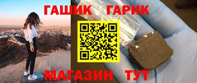 каннабис Ливны