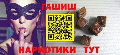 спайс Ликино-Дулёво