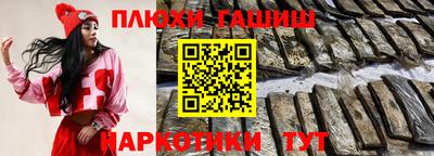 каннабис Ливны
