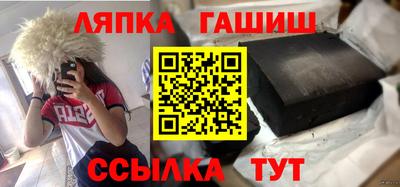 каннабис Ливны