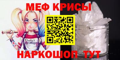 mdpv Лесосибирск