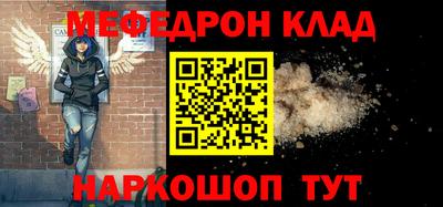 спайс Ликино-Дулёво