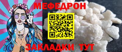 спайс Ликино-Дулёво