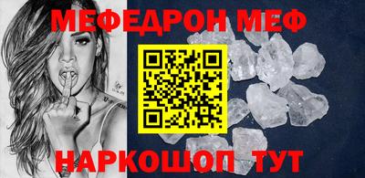 mdpv Лесосибирск