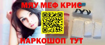 спайс Ликино-Дулёво
