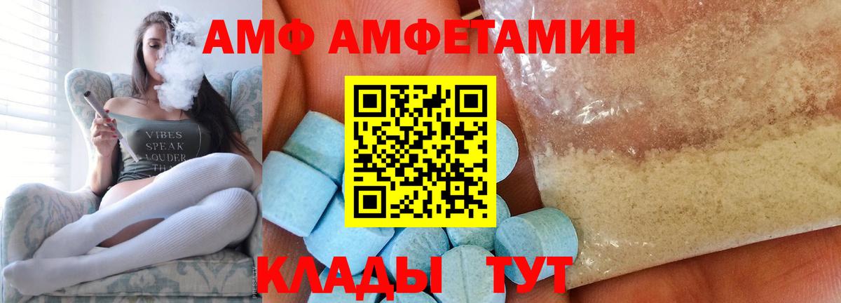 Звенигород  МЕТАМФЕТАМИН Декстрометамфетамин 99.9%  Вход с VPN  МЕТАМФЕТАМИН Декстрометамфетамин 99.9% 