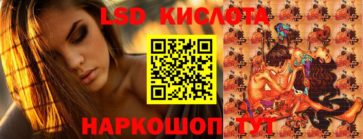 Марки 25I-NBOMe 1,8мг Звенигород