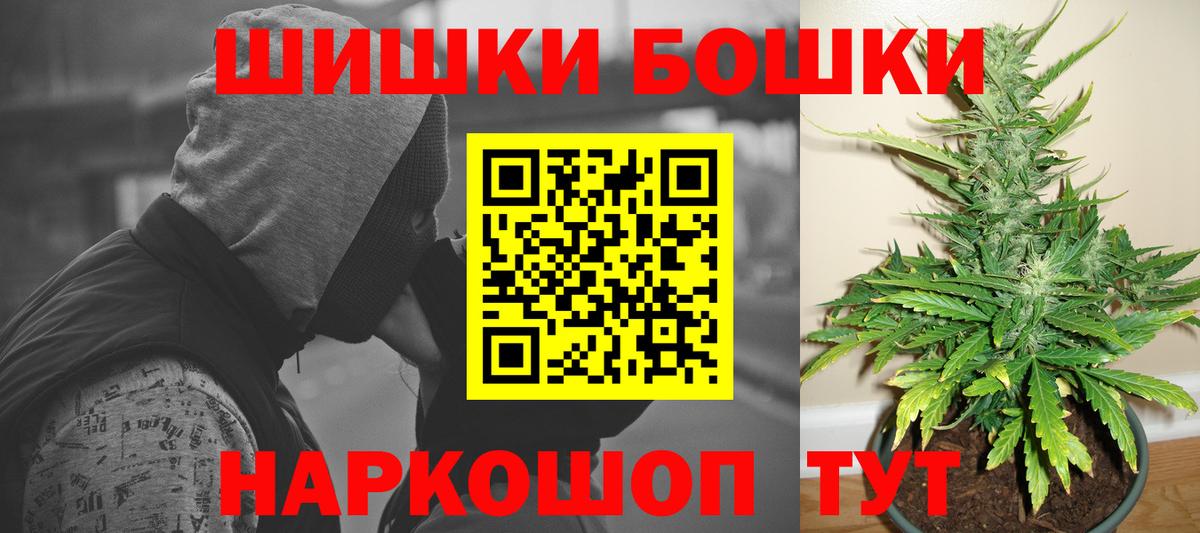 Канабис VHQ  Вход с VPN  Бошки марихуана план  Канабис White Widow  Конопля конопля  Звенигород 