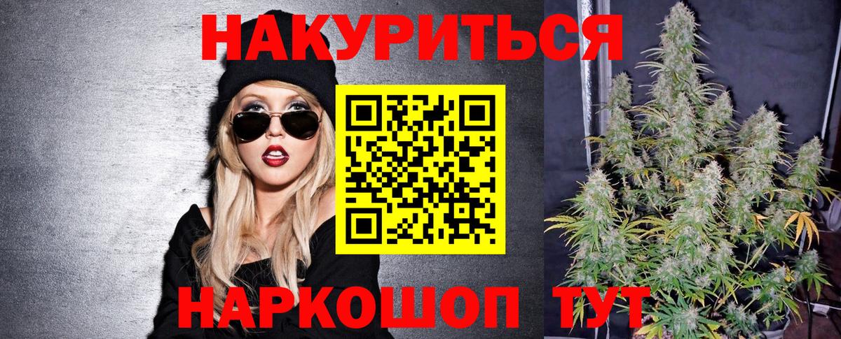 Бошки Шишки план Звенигород